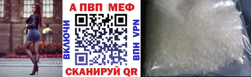 А ПВП СК  Вязники 