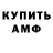 КЕТАМИН VHQ Theresa Ainge
