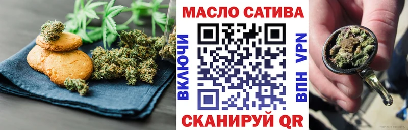Печенье с ТГК конопля Вязники