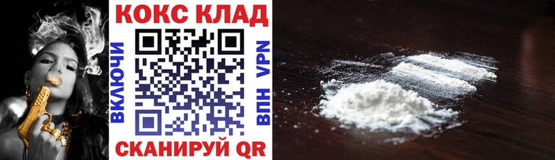 COCAIN Эквадор  Вязники 