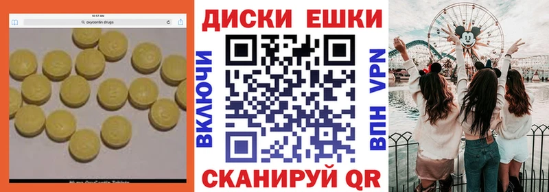 Экстази бентли Вязники