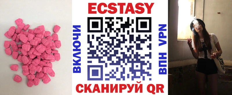Ecstasy круглые  сайты даркнета как зайти  Вязники 