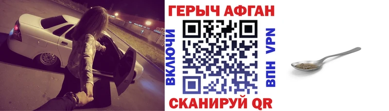 что такое   Вязники  мега рабочий сайт  ГЕРОИН VHQ 