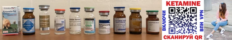 Кетамин ketamine  kraken   нарко площадка состав  Вязники 