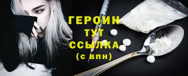 ешки Бронницы