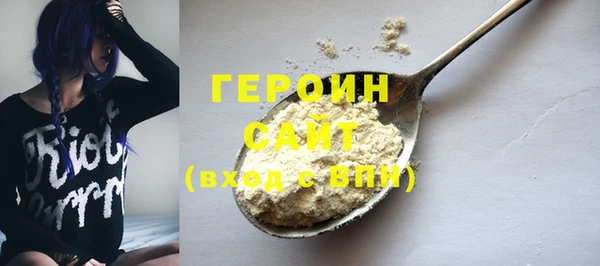 ешки Бронницы