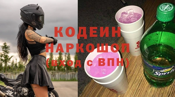 мескалин Верхний Тагил