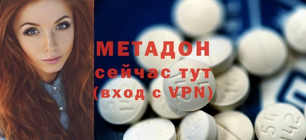 мескалин Верхний Тагил