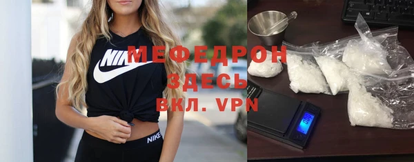 гидра Бородино