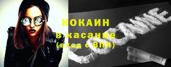 кокаин перу Валдай