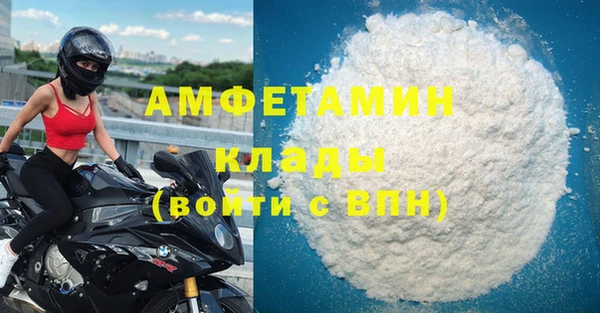 ешки Бронницы