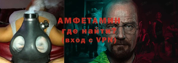 прущая мука Верея