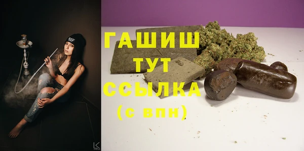 мескалин Верхний Тагил