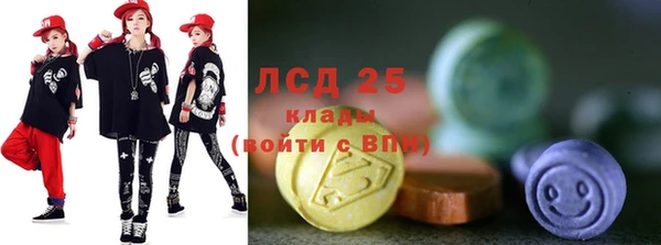 мескалин Верхний Тагил
