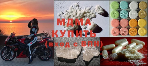 стафф Валуйки