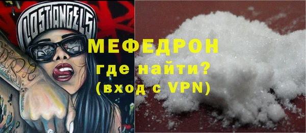 ешки Бронницы