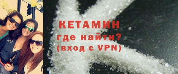 мескалин Верхний Тагил
