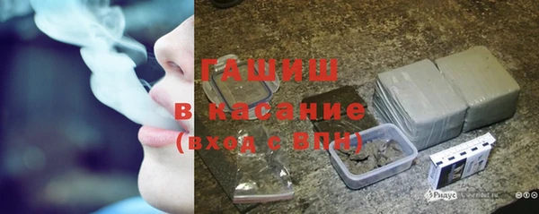 ешки Бронницы