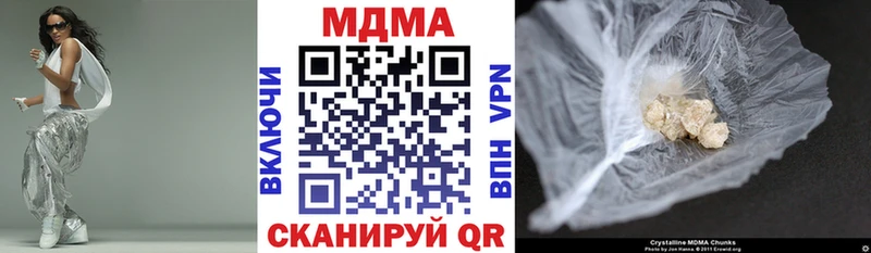 MDMA молли  цены   кракен tor  Вязники 