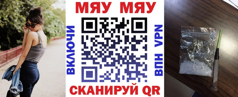 Мефедрон мука  нарко площадка как зайти  Вязники 