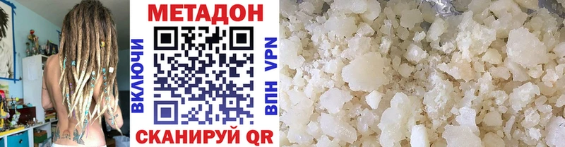 купить наркотик  Вязники  МЕТАДОН мёд 