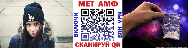 Метамфетамин Methamphetamine  Вязники 