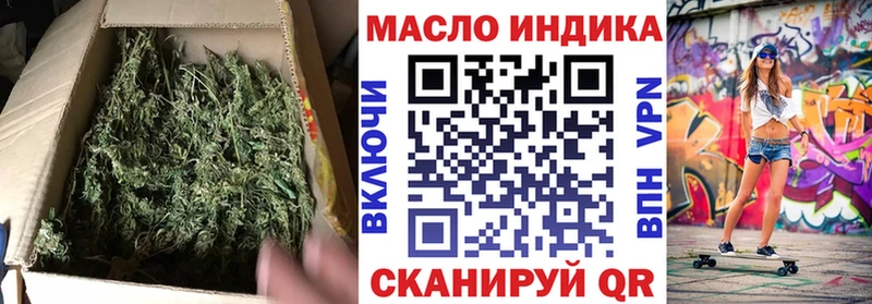 Дистиллят ТГК вейп  мега как войти  Вязники  купить закладку 